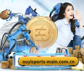 欧亿体育官网 APP
